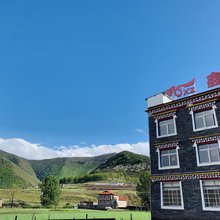康定鑫州大酒店