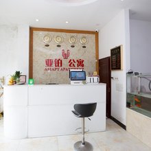 佛山亚铂公寓(里水店)
