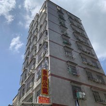 潮州自由公寓