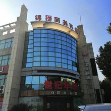 嘉兴锦程商务宾馆