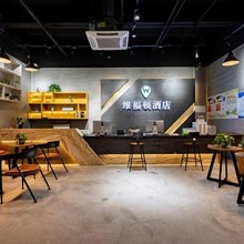 维福顿酒店(成都金融城会展中心店)