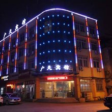 南昌广天宾馆(高新大道地铁站店)