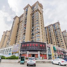 铜陵龙山湖苑宾馆