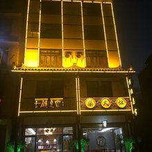 恩施大峡谷古镇逸家民宿