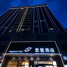 福州思鹭酒店
