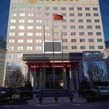民勤国际大酒店