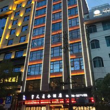 镇雄擎天商务酒店(德政公园店)