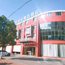 尚客优精选酒店(太仓听海路店)