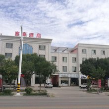 阿克塞塞泰酒店