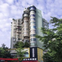 馨艺雅园时尚酒店(重庆江北机场店)