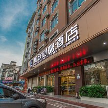 美联财富酒店(贵港万达广场店)