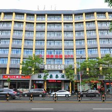 格林豪泰酒店(海口骑楼老街五指山路店)