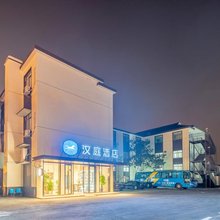 汉庭酒店(上海浦东机场南祝路店)