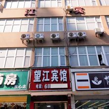 金堂望江宾馆