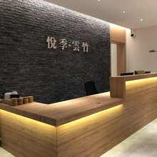 无锡悦季·云竹公寓(江南大学店)
