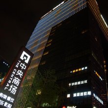南京奥体主题公馆(河西中央商场店)