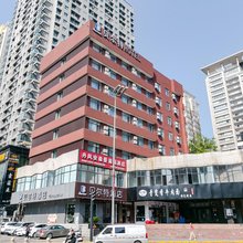 贝尔特酒店(西安小雁塔吉祥村地铁站店)