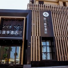 斑马精享酒店(青岛新都心凯德广场店)