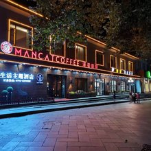 庐山漫云轻居酒店