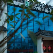 信阳紫盈茶庄园