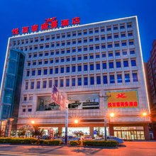 唐山悦百客商务酒店(曹妃甸区政府店)