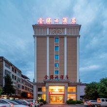 龙岩坎市金腾大酒店