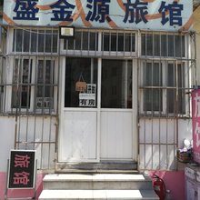 盛金源旅馆(青岛科技大学店)