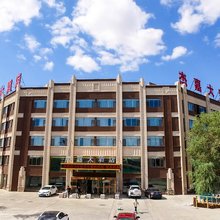 克拉玛依乌尔禾杰嘉大酒店(世界魔鬼城店)