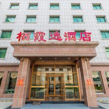 栖霞逸酒店