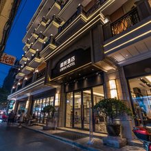 丽班酒店(西安回民街广济街地铁站店)