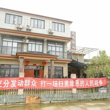 淳安悠哉游哉民宿