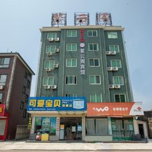 象山紫云阁宾馆