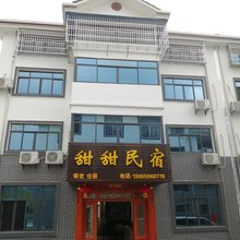 井冈山甜甜民宿