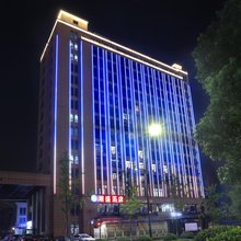 潮盛酒店(杭州萧山机场店)