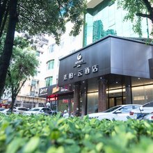 如家素柏·云酒店(安溪永安路茶都行政中心店)