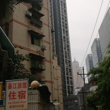 重庆王飞公寓