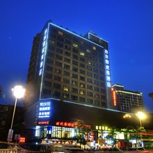 福州泊尔雅武夷酒店
