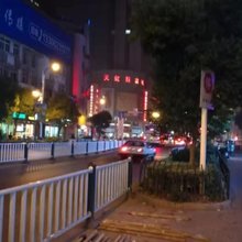 常熟天都宾馆