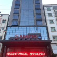 吴川黄坡维多利亚酒店