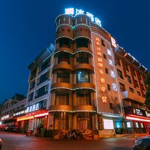 清沐酒店(马鞍山二十二中市政府店)