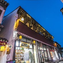 同里竹行雅居