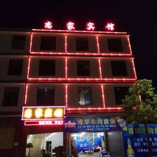 临沧恋家宾馆
