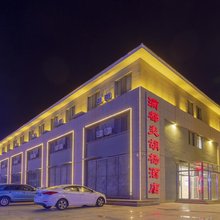 满都麦胡杨酒店(额济纳旗胡杨林店)