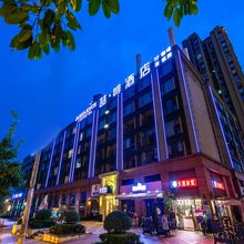 喆啡酒店(成都火车东站绿地468店)