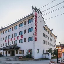 横店影视城明清民居宾馆