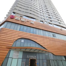 三渝公寓(广州白云火车站百信广场店)