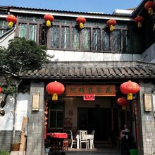 安吉阿明农家乐