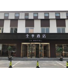 全季酒店(北京国贸店)