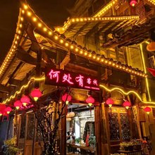 芙蓉镇何处有客栈