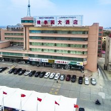 独山子桃李园大酒店